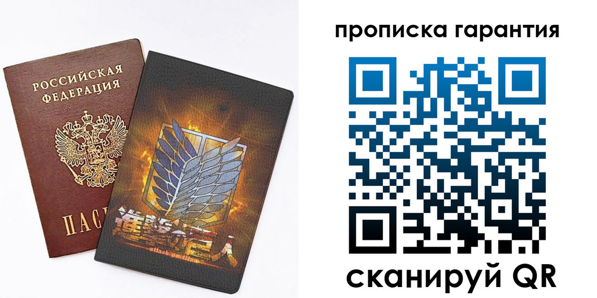 регистрация для дет. сада в Аргуне