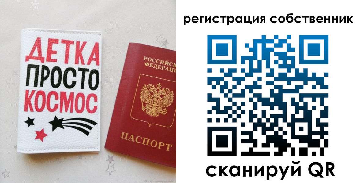 временная регистрация в квартире в Аргуне