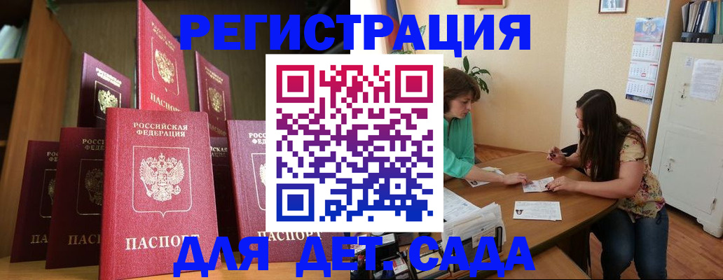 прописка поиск в Аргуне